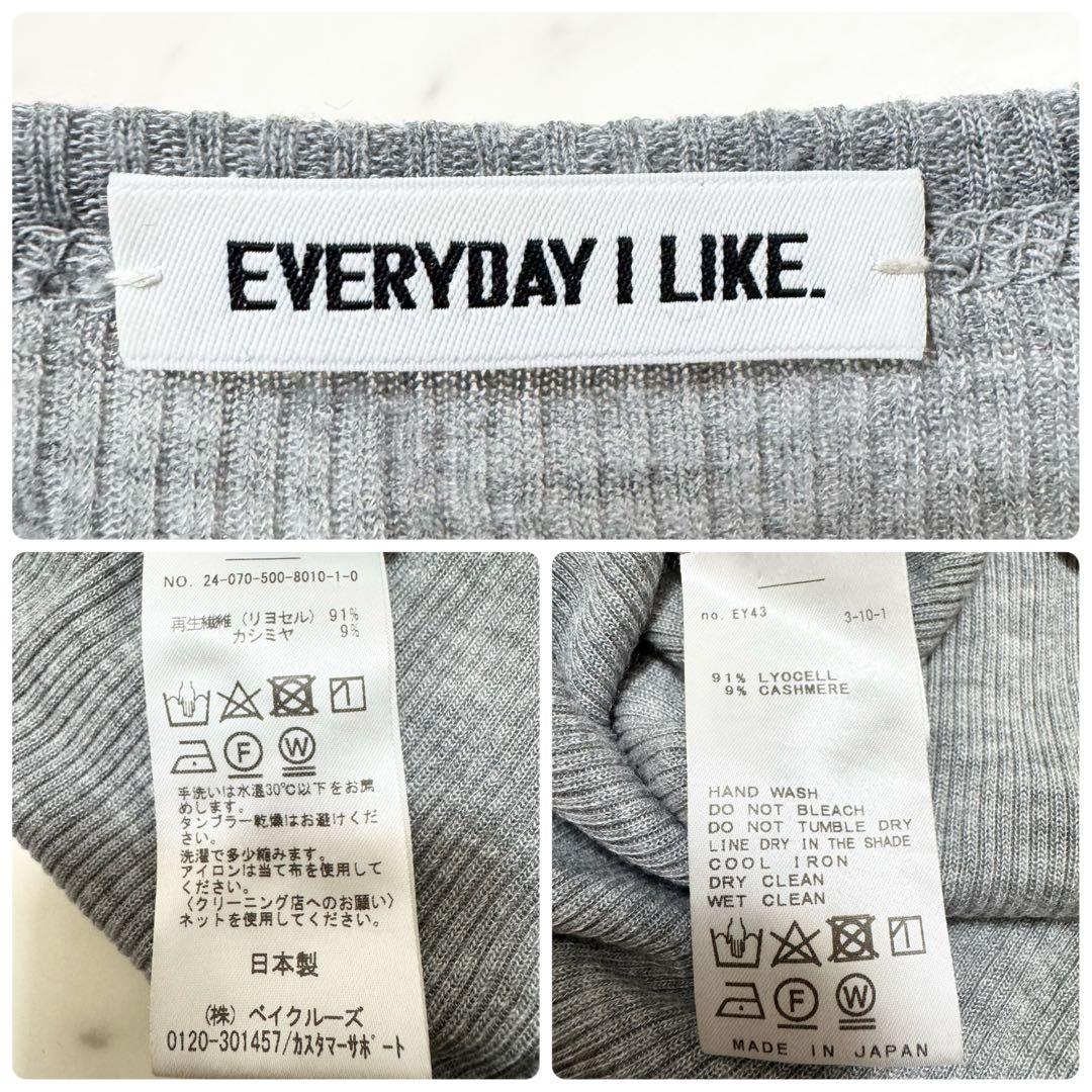 【美品】EVERYDAY I LIKE. カシミヤ リブ ロング Tシャツ