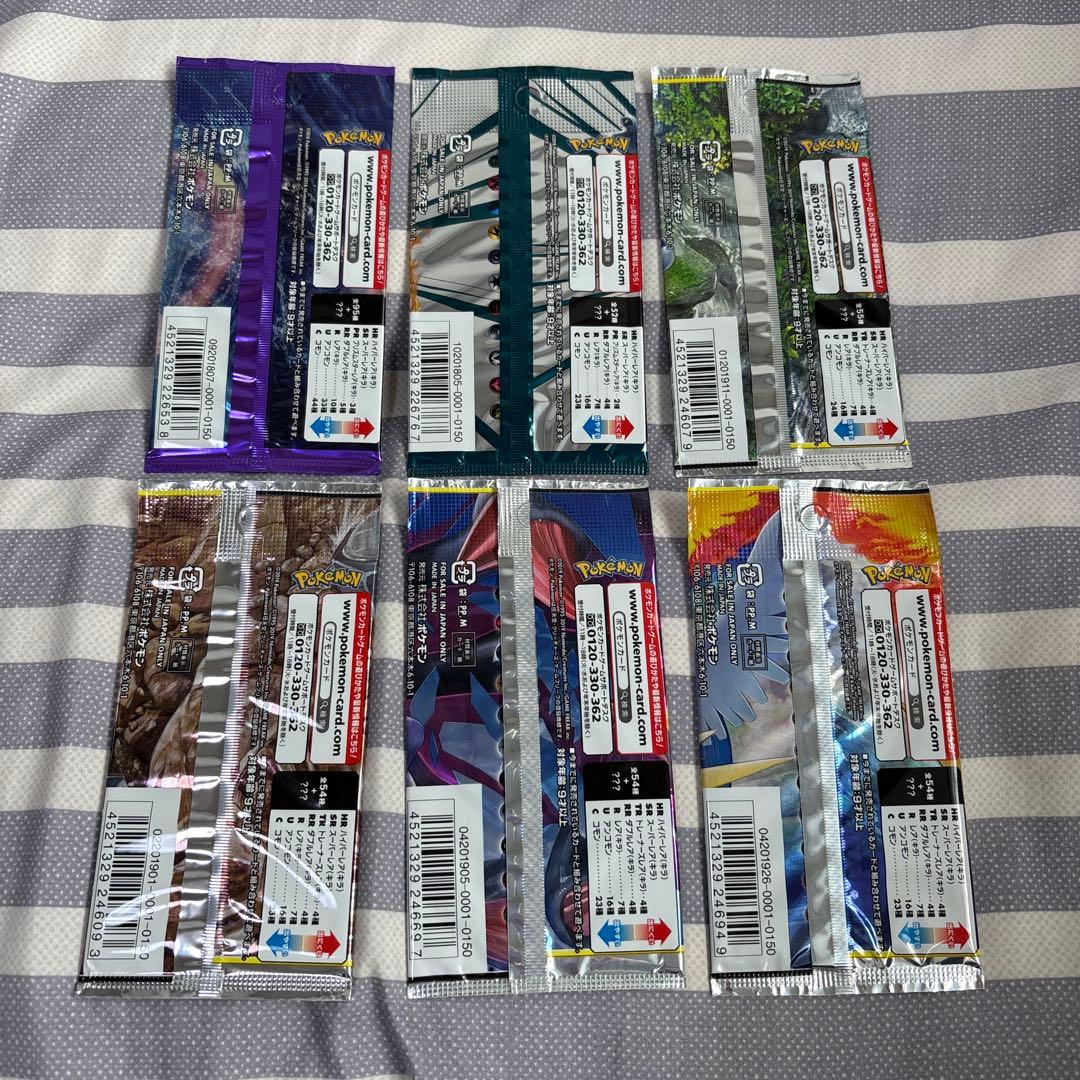 絶版パックまとめ売り