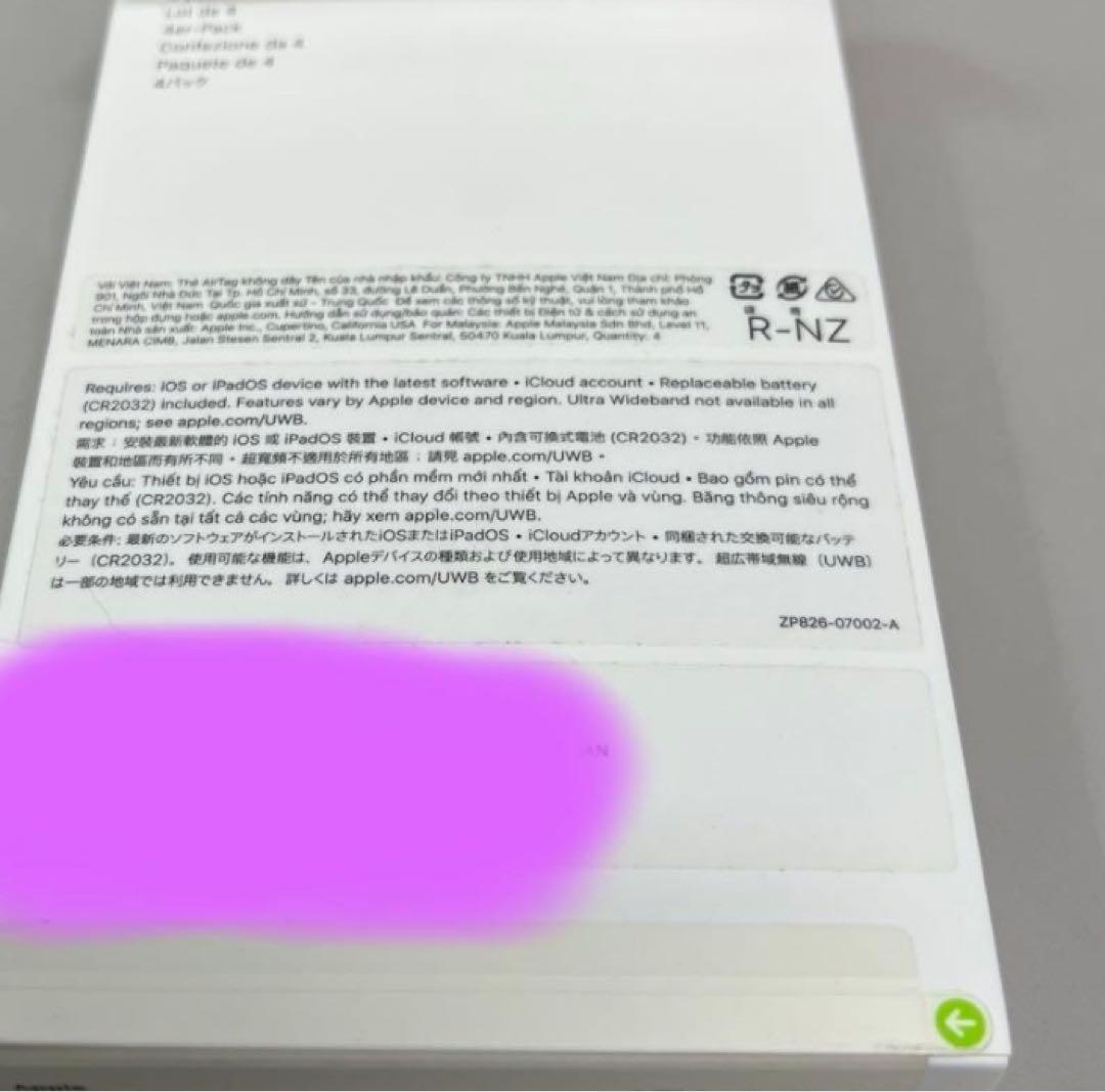 Apple AirTag 4個セット新品未使用品