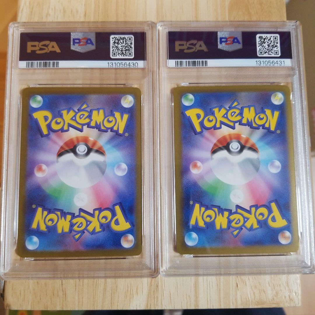 PSA10連番》151 マスターボールミラー ニャース/ペルシアン #02-03