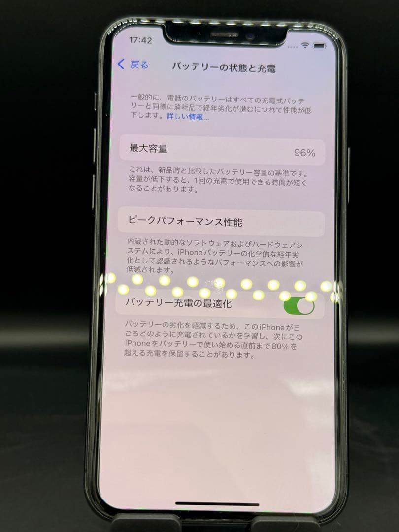 iPhone 11 本体 スペースグレー512GB SIMフリー