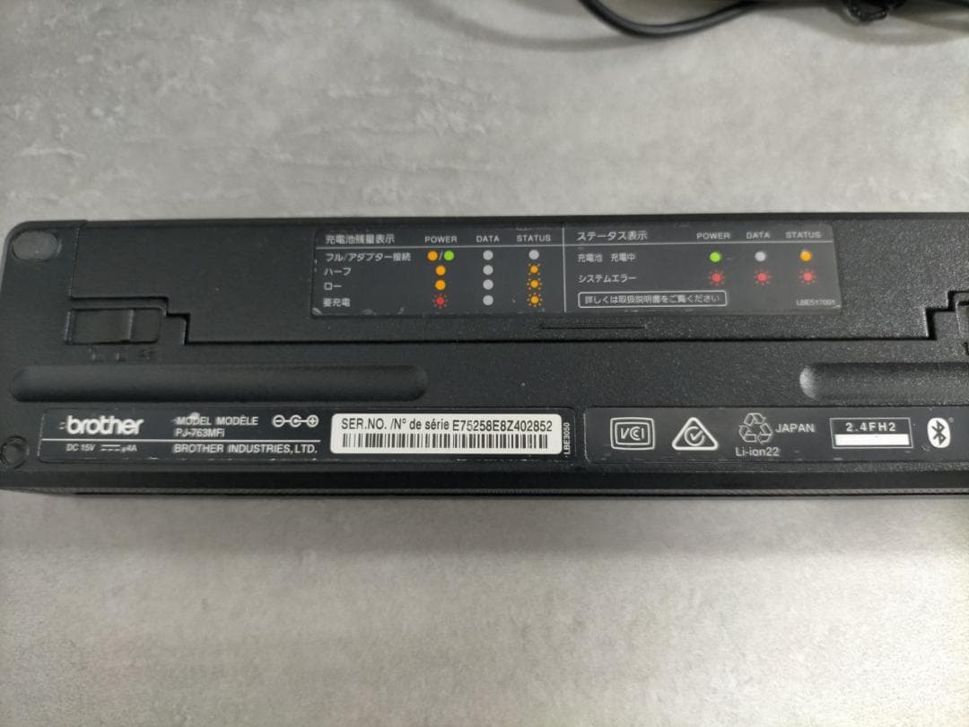 Brother PocketJet PJ-763MFi モバイルプリンター