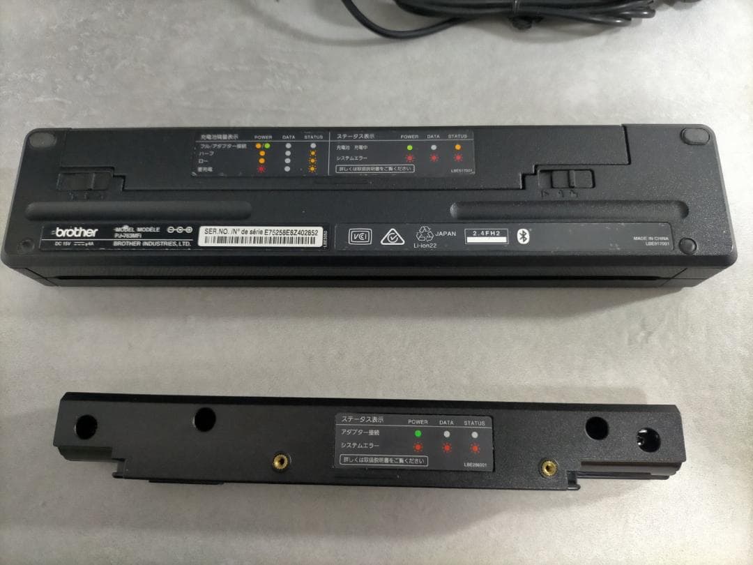 Brother PocketJet PJ-763MFi モバイルプリンター