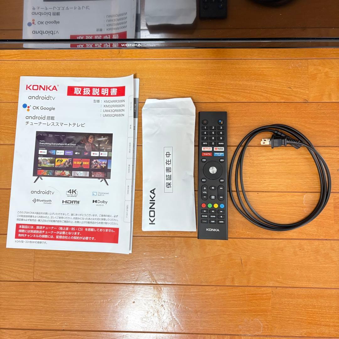 【2022年製】KONKA 50インチ 4K チューナーレススマートテレビ