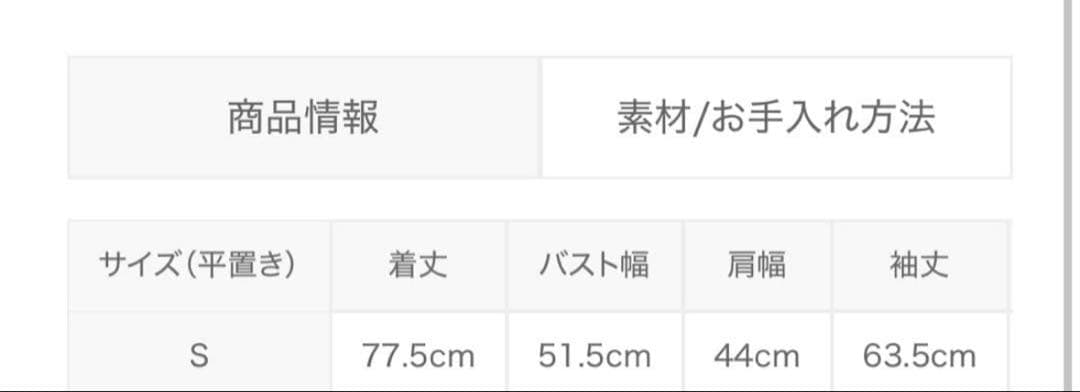 Knuth marf flower print sheer shirt 完売品