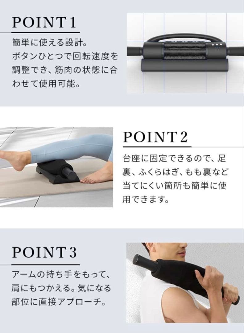 GACKTプロデュースEXTRA RELEASE マッサージローラー