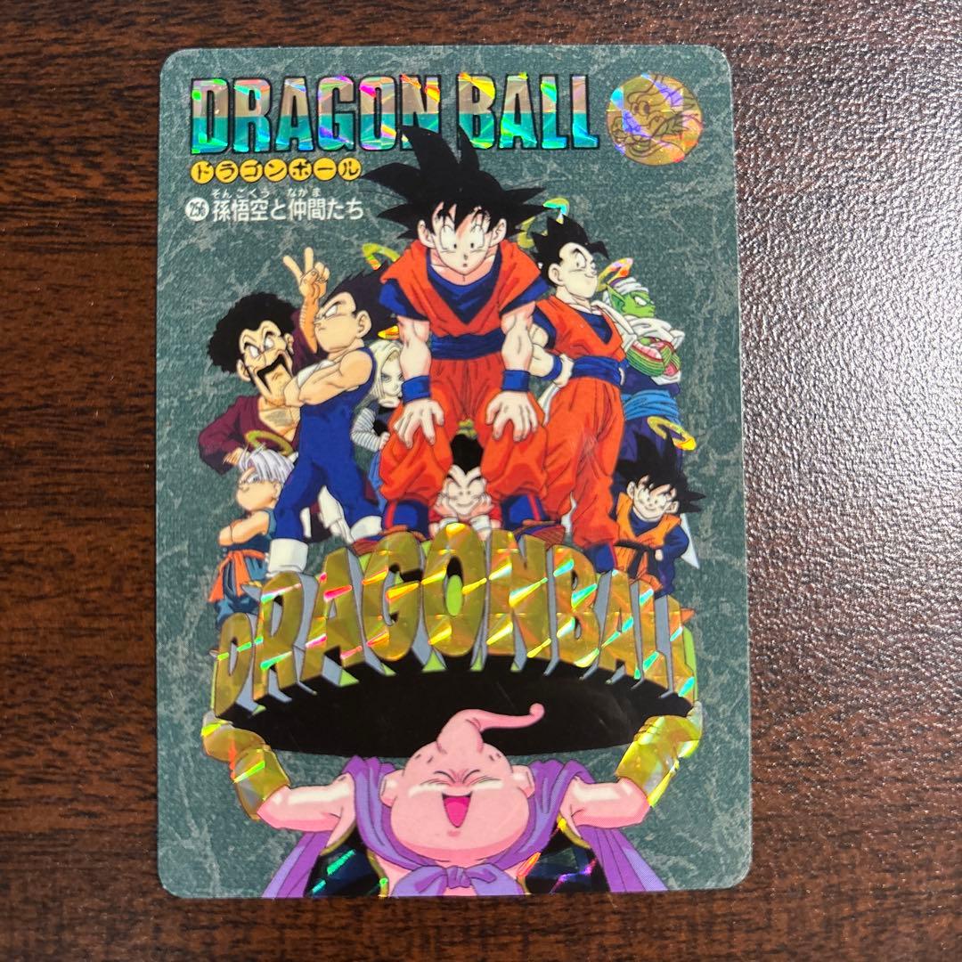 ビジュアルアドベンチャー No.256 孫悟空と仲間たち