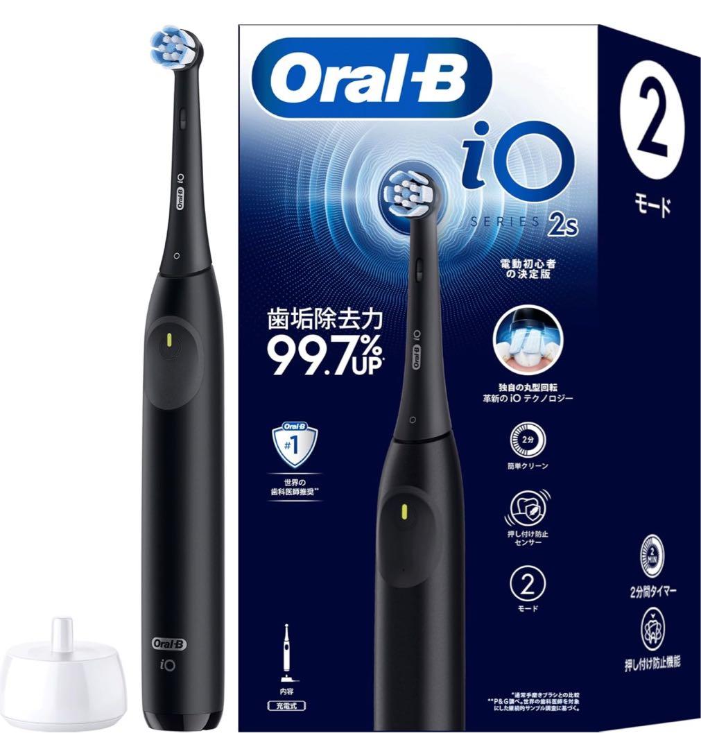 【新品未開封】Oral-B iO Series 2s 電動歯ブラシ