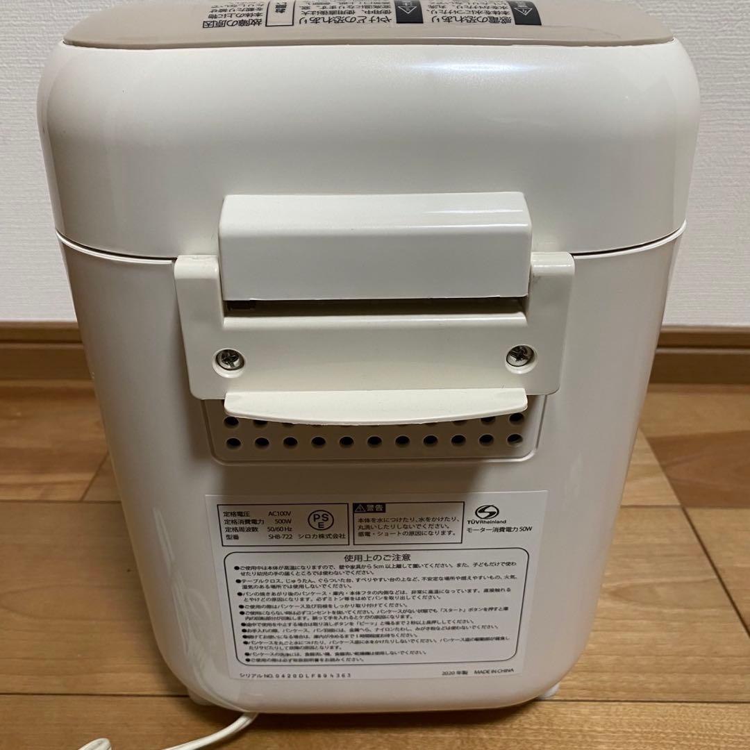 シロカ　ホームベーカリー　shb-712
