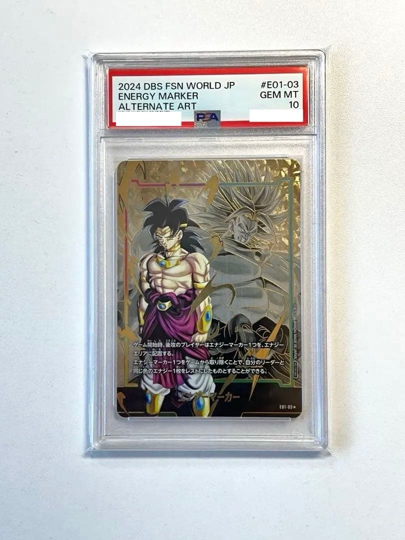 【PSA10】エナジーマーカー　ブロリー