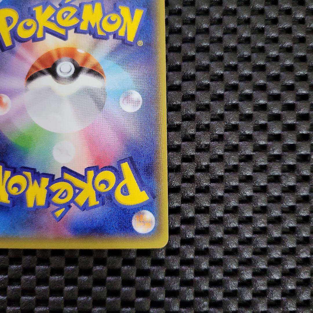 ダイブボール トレーナーズカード XY9