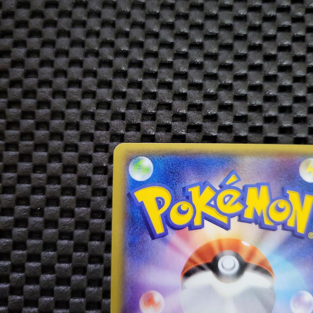 ダイブボール トレーナーズカード XY9