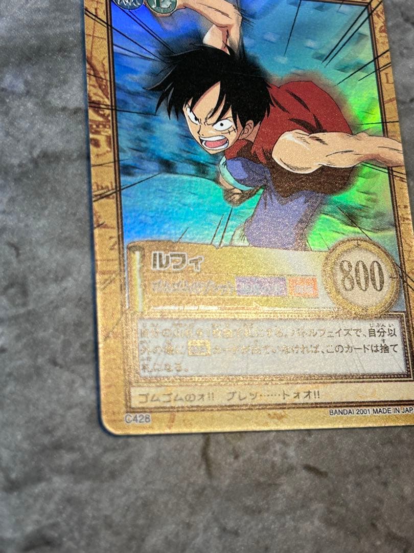 【美品】ワンピースハイパーバトル ルフィ C428