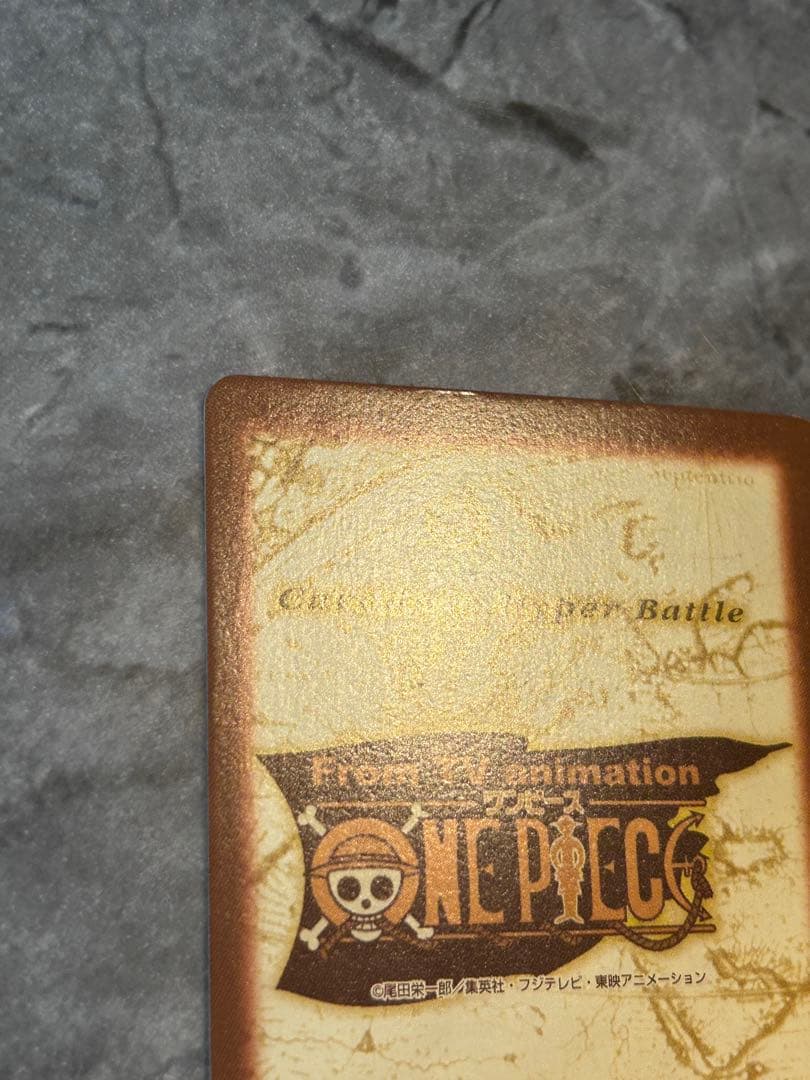 【美品】ワンピースハイパーバトル ルフィ C428
