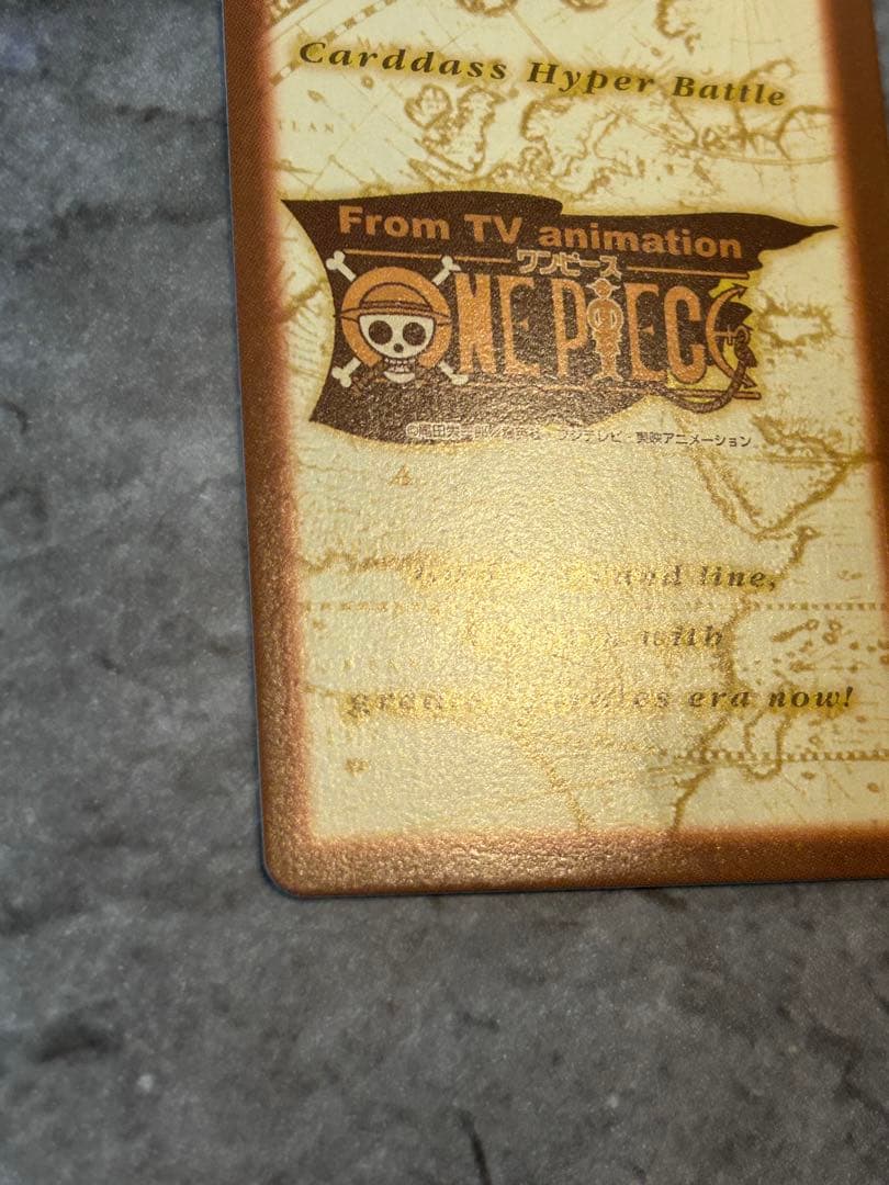 【美品】ワンピースハイパーバトル ルフィ C428
