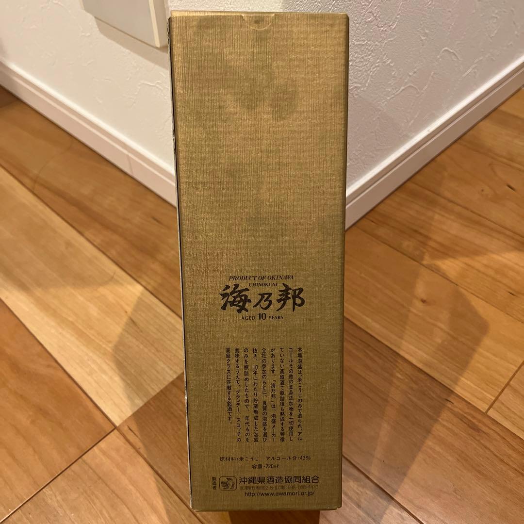 泡盛　古酒　海の邦　29年物　長期熟成