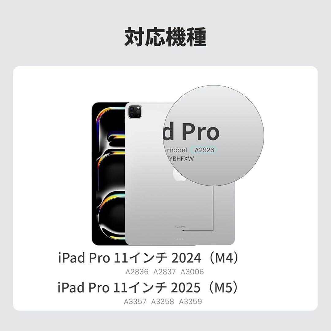 ✳️ iPad Pro 11インチ ケース M5 (2025、第6世代) ケース