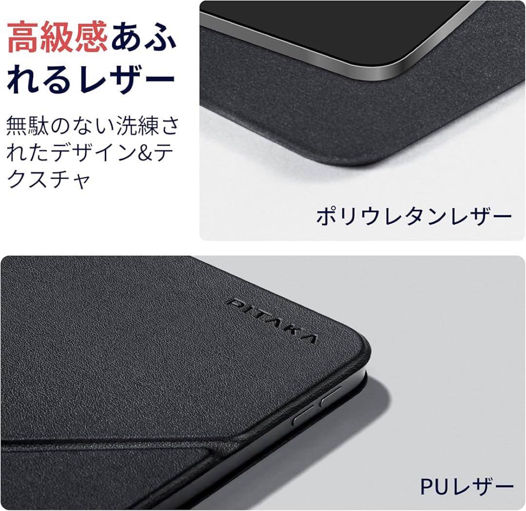 ✳️ iPad Pro 11インチ ケース M5 (2025、第6世代) ケース