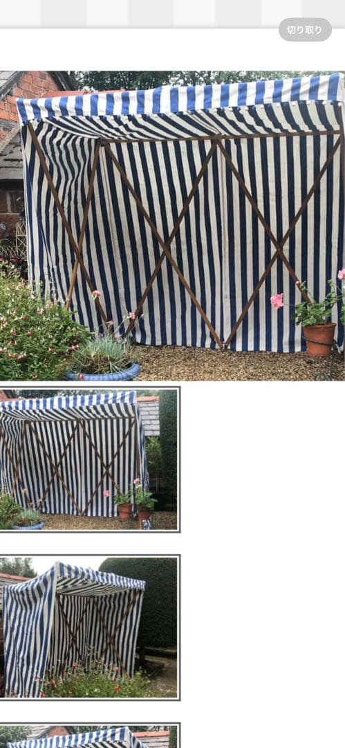 ストライプカンパニー　サンシェルター　キャンプ　日よけ　テント　イベント