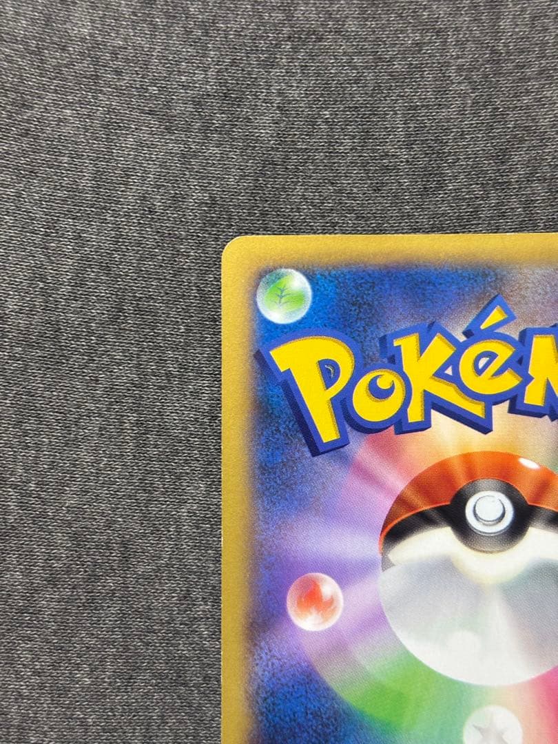 リザードンex 081/080