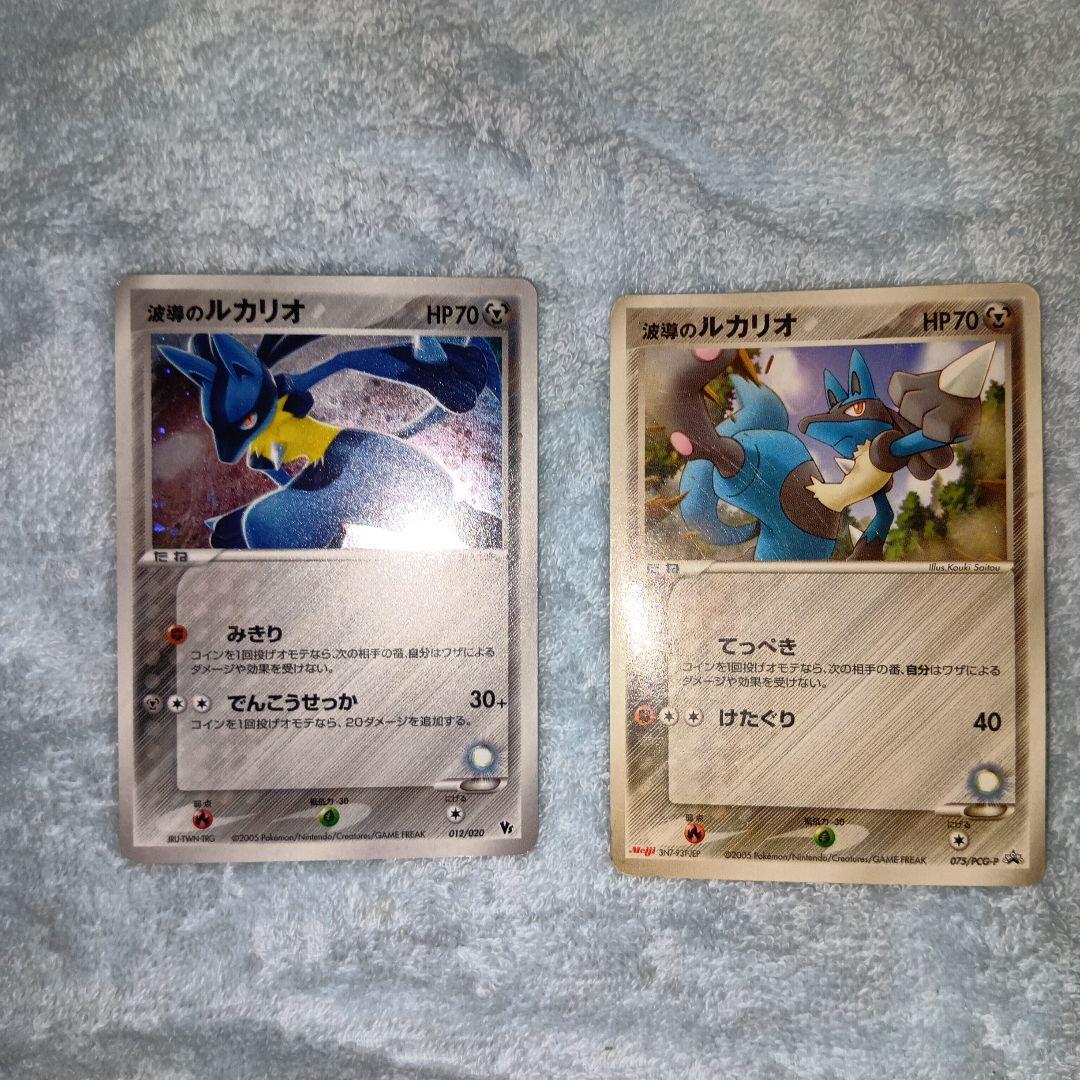 ポケモンカードセット EX プロモ 拡張