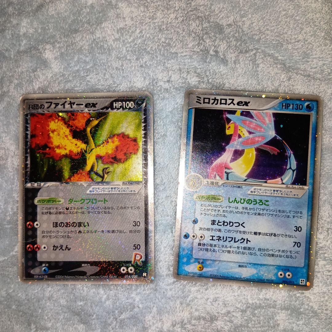 ポケモンカードセット EX プロモ 拡張