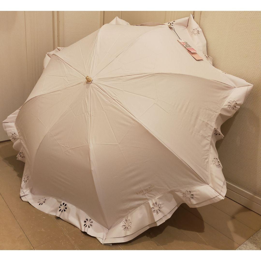 ⑯⑰訳有/新品【ケイトスペード】フリル 折り畳み傘 一級遮光 遮熱 UV 2点