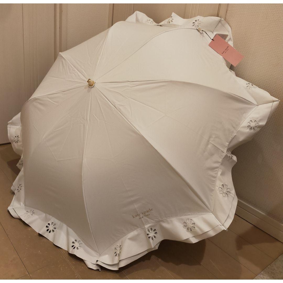 ⑯⑰訳有/新品【ケイトスペード】フリル 折り畳み傘 一級遮光 遮熱 UV 2点