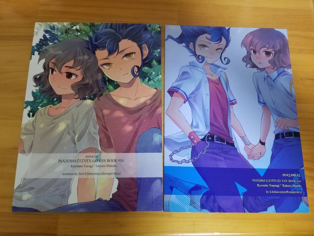 【あまちゃ】イナズマイレブンGO 京拓 同人誌 セット