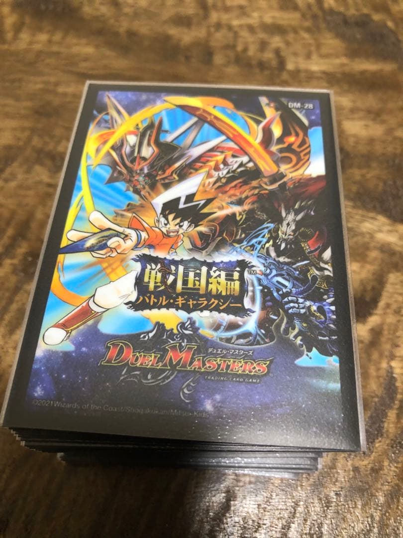 デュエマクラシック08 シノビドルゲーザ