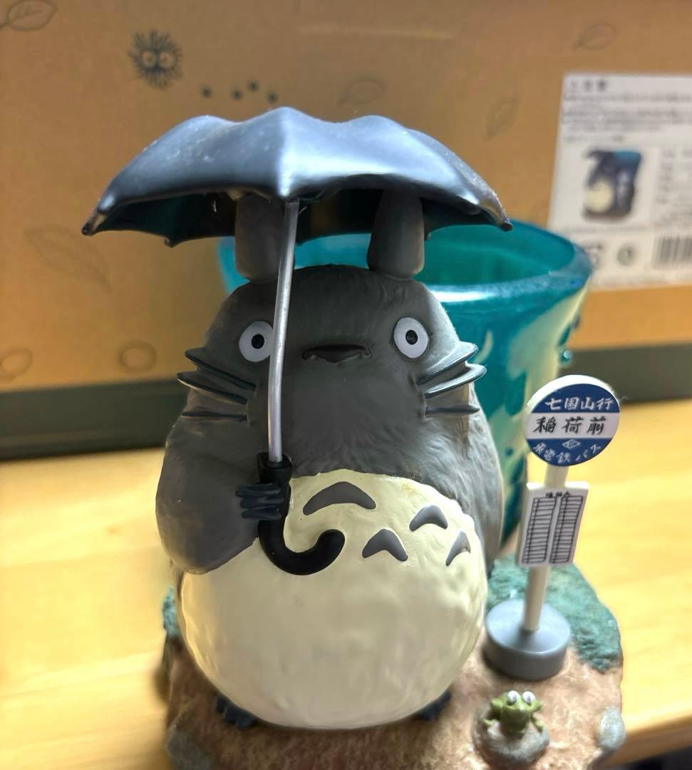 となりのトトロ　プランターカバー　雨の日のお届け