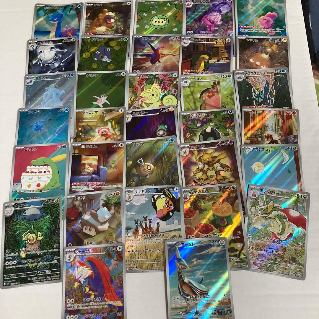 ポケモンカード【AR まとめ売り】 全32枚