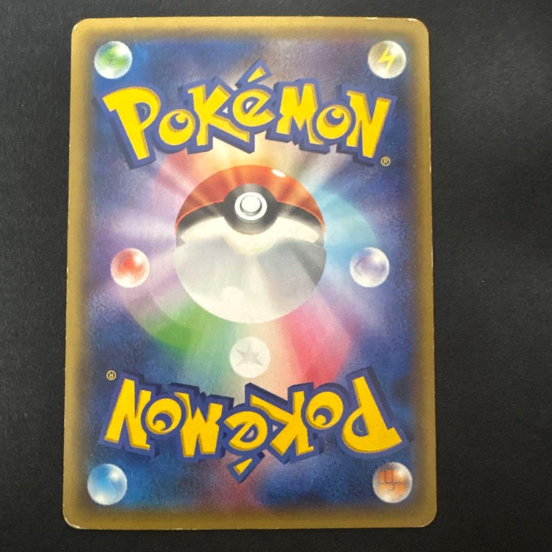 MリザードンEX 20th 011/072 スターターパック