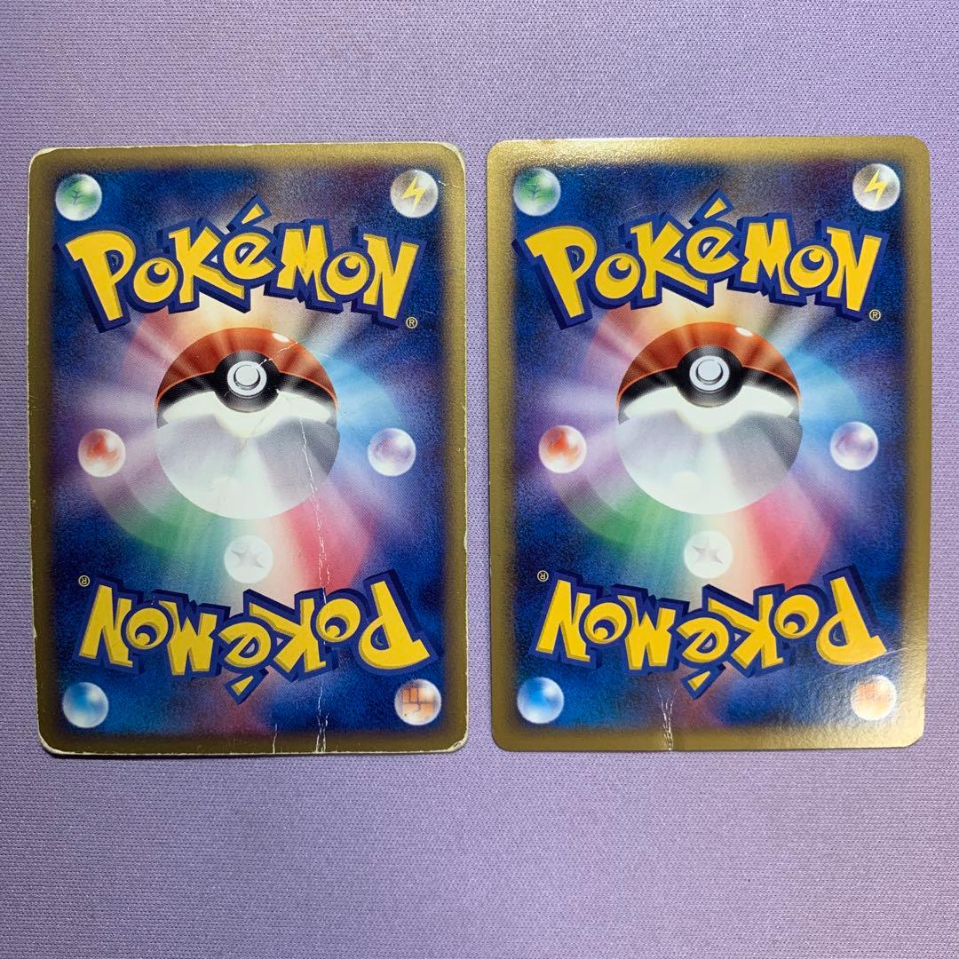 P7192 ゴンベ カビゴン ドミノ・ピザ プロモ