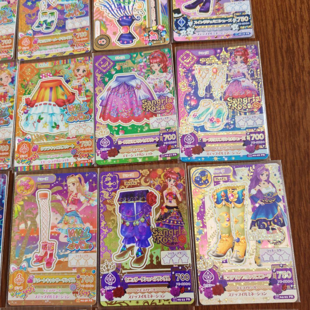 アイカツ PR CPまとめ売り