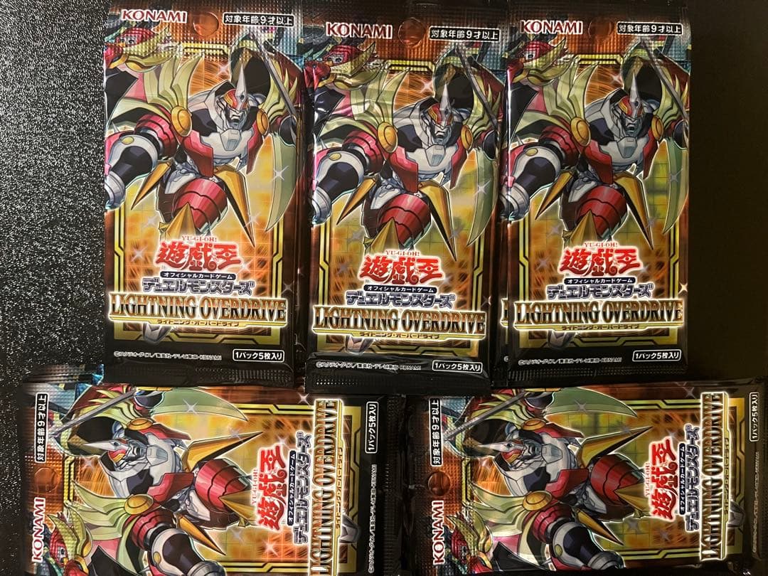 遊戯王絶版パック3種+おまけ まとめ売り❗️Yu-Gi-Oh! CARD GAME