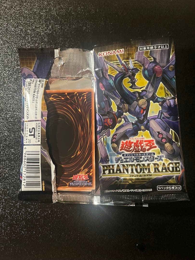 遊戯王絶版パック3種+おまけ まとめ売り❗️Yu-Gi-Oh! CARD GAME