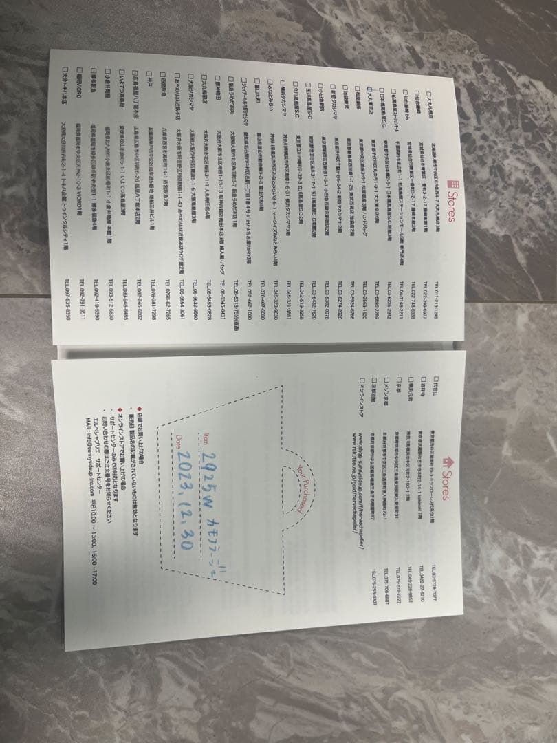 エルベシャプリエ　トートL