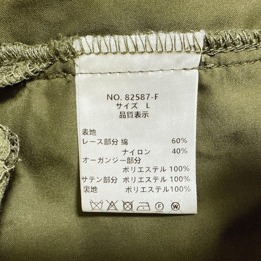 幾何学柄 レース セットアップ パンツ オケージョンドレス