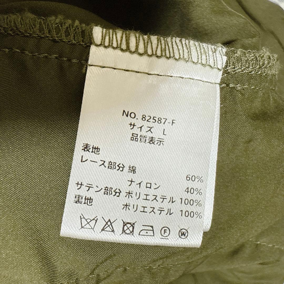 幾何学柄 レース セットアップ パンツ オケージョンドレス