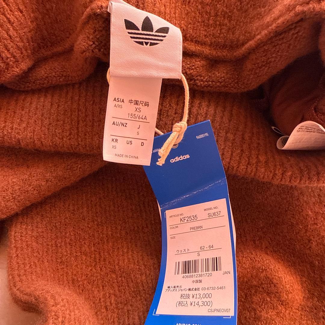 【完売品新品】アディダスオリジナルス　アスレチック　デプト　ニットパンツ