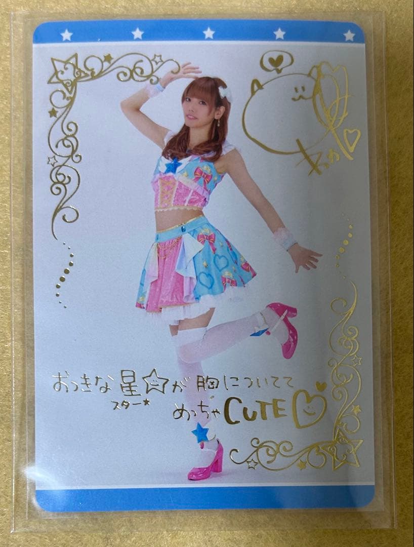 【104】アイカツ　カード　セレクションパック　わか　マジカルパステルコーデ