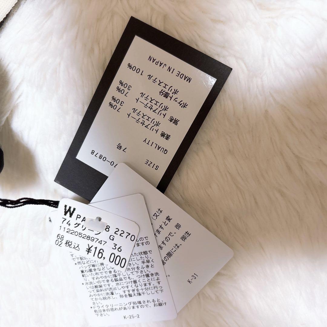 ※ ＡtoＺ Aga・Design aera スカート・パンツ　2点.*˚