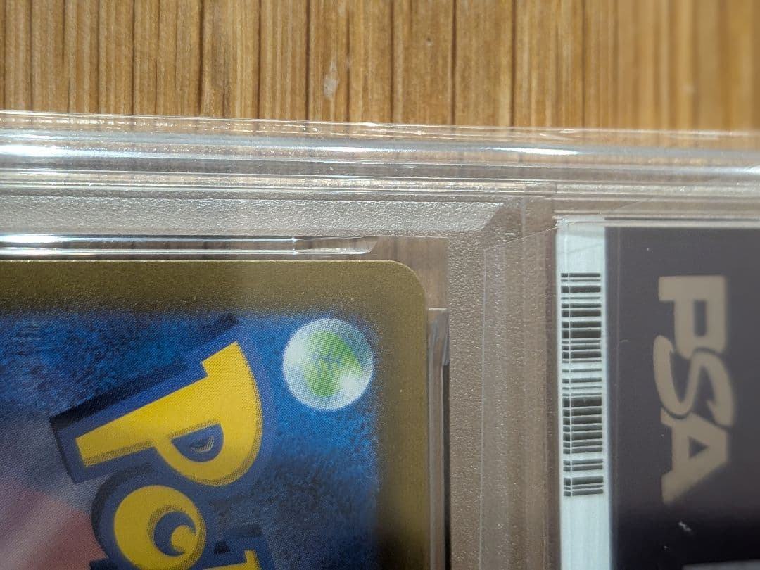 イーブイ マスターボールミラー PSA10 151