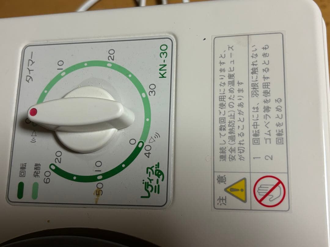 サクランボ　LADIES KNEADER 生地こね機 、醗酵器2点おまとめ
