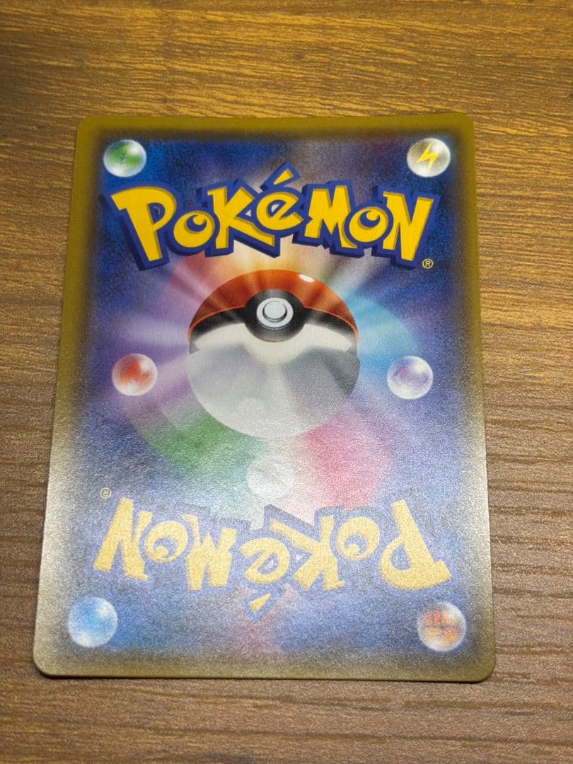 ムサシとコジロウ SR SM10b スカイレジ ェンド