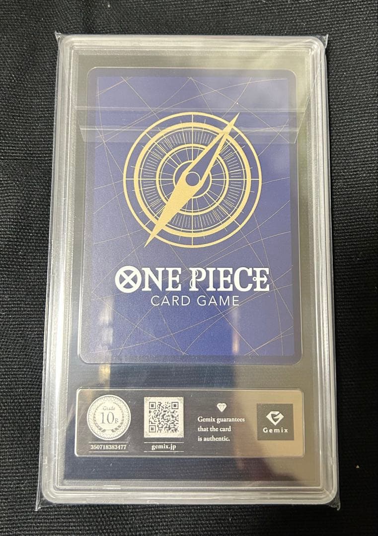 【超希少】Gemix10Blackワンピースマガジン ルフィ