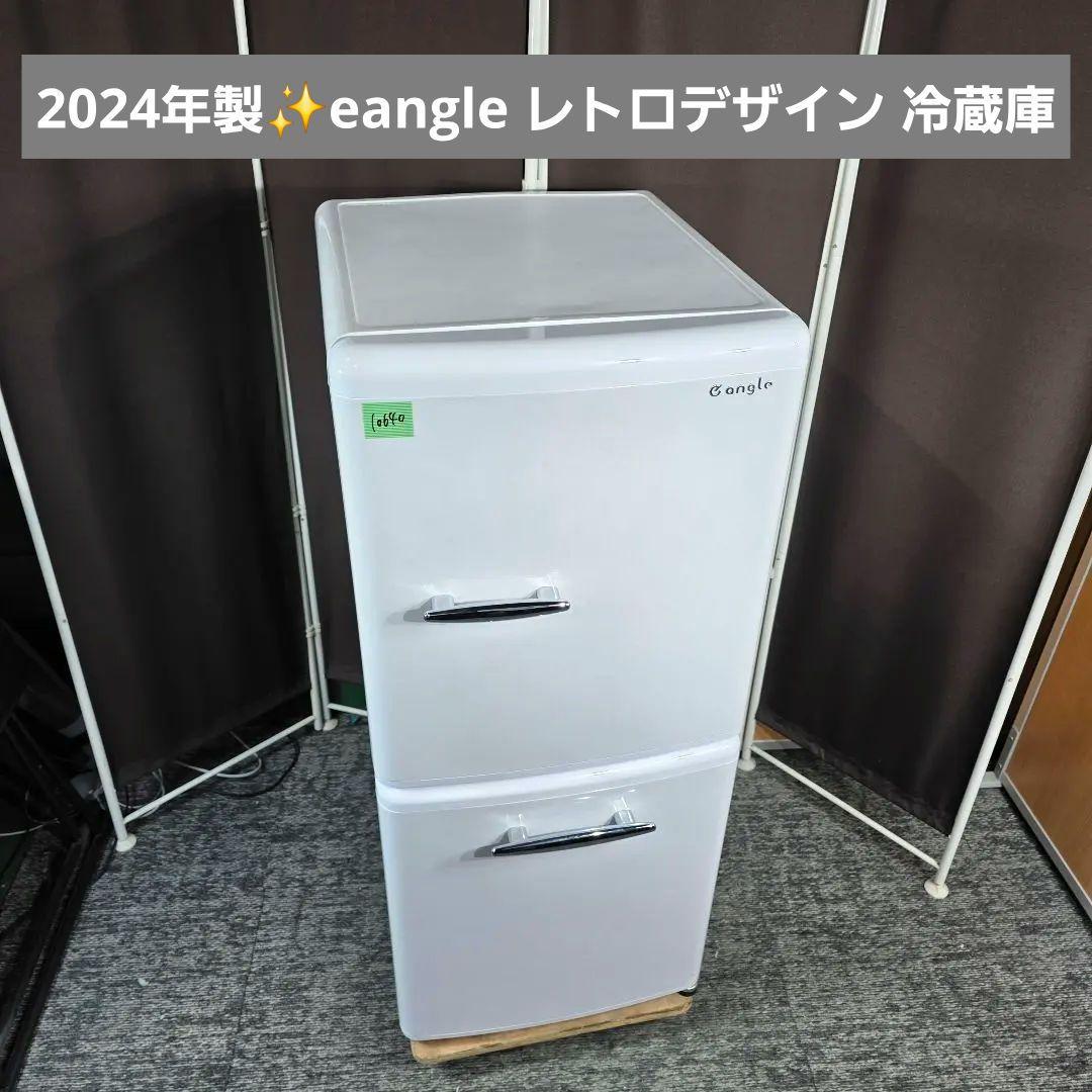 10640送料無料！2024年製！レトロデザイン！eangle 2ドア 冷蔵庫