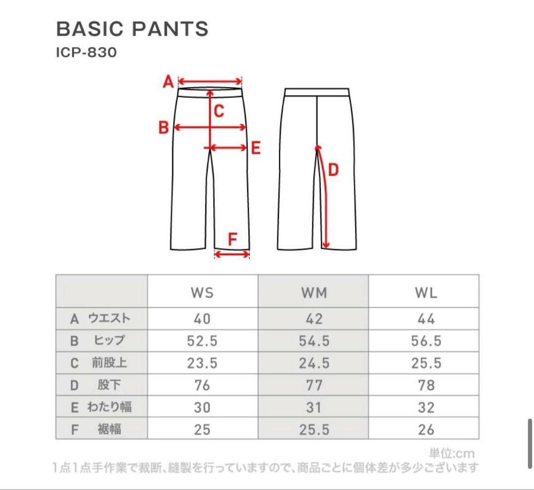 c*y様 スノーボード スノボ ウェア 白 紫 WL