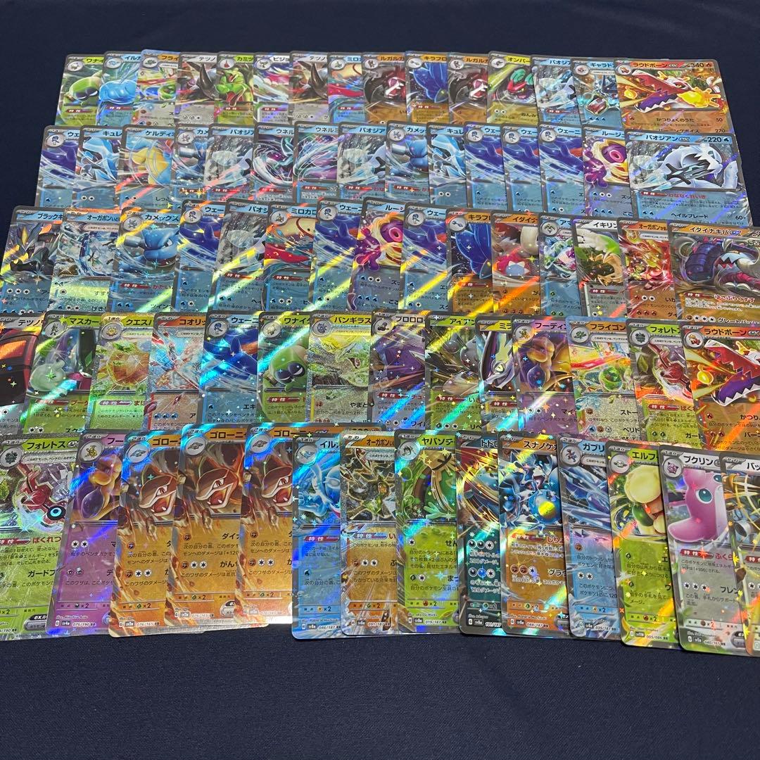 RR 390枚まとめ売り